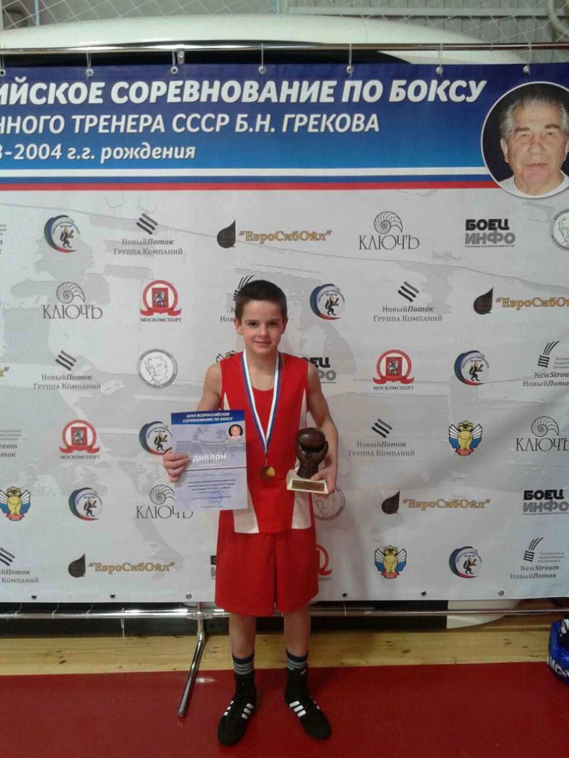 Оренбуржец Данил Шутов выиграл всероссийский турнир по боксу